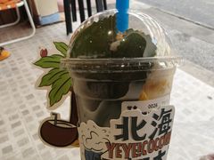 -椰椰大吉(侨港店)