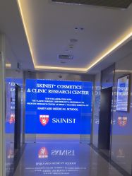 -SKINIST丽铂医疗美容