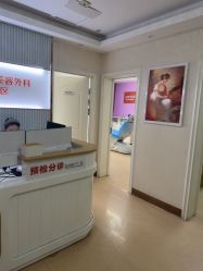 -青岛诺德医学美容医院