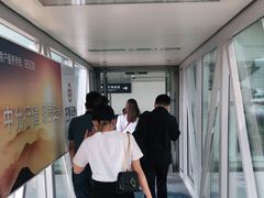 -济南遥墙国际机场-叁号贵宾厅