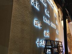 -海岛八号龙虾烧烤田鸡(蓝天路总店)