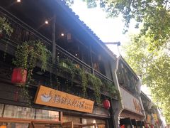 -猫的天空之城概念书店(杭州南宋御街店)