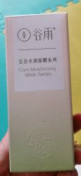 -谷雨官方旗舰店