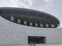 -东北民族民俗博物馆