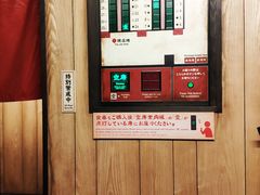-一兰拉面(新宿中央东口店)