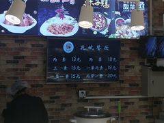 -BHG生活超市(安贞店)