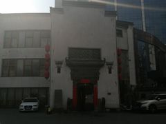 -中国徽菜·徽商故里(广安门店)