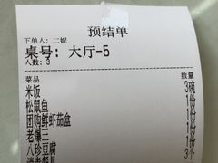 -同发号饭庄(复兴路店)