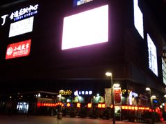 -木渎影视城