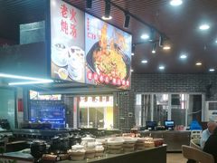 -蛇平饭店(明园路店)
