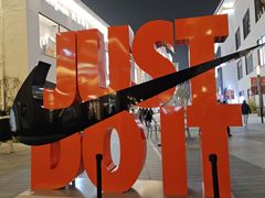 -NIKE上海青浦优选体验店