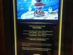 -亚特兰蒂斯•OSSIANO奥西亚诺海底餐厅