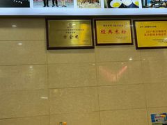 -和记粉馆(湘春路店)