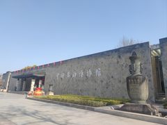 -中国黄酒博物馆