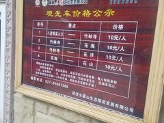 -木兰云雾山