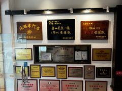 -阿四台山黄鳝饭(东门店)
