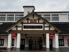 -镇江中国醋文化博物馆