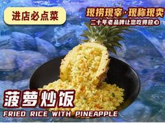 -四川小胡子海鲜(丁村万人海鲜广场店)