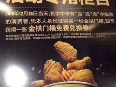 -麦当劳(光新乐购店)