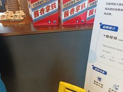 -瑞幸咖啡(太阳百货店)