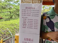 -灵玲国际马戏城