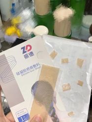 -深圳艺星医疗美容医院