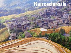 -程阳八寨景区