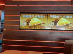 -牛YO寿喜烧和牛火锅自助(三台子万象汇店)