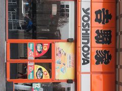 门面-吉野家(秀谷店)