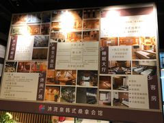 -沐泷泉(南风大剧院店)