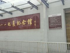 -南昌八一起义纪念馆