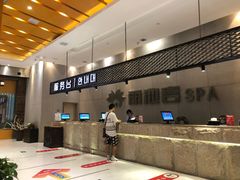 -丽池宫韩式汗蒸会馆(华灯坊店)