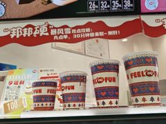 -DQ·蛋糕·冰淇淋(东方宝泰店)
