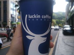 -瑞幸咖啡(流塘商务大厦店)