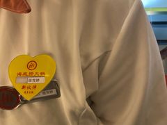 -海底捞火锅(勒泰店)