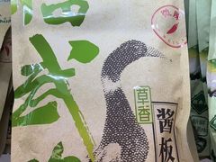 -郴州特产舜华临武鸭(郴州西站店)