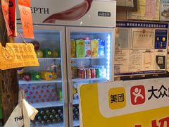 -烂摊摊火锅集市(河北总店)