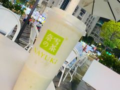 -奈雪的茶(苏宁广场店)