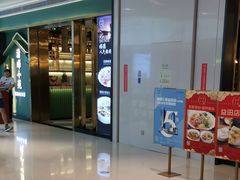 门面-清晖小苑•顺德地方菜(壹海城店)