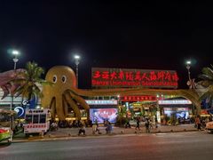 -阿浪海鲜连锁加工店(B栋2排1号火车头店)