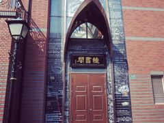 -钟书阁(松江泰晤士小镇店)