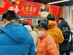 -王家沙点心店(南京西路总店)