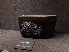 -河姆渡遗址博物馆