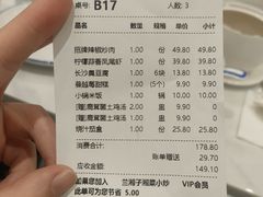 -兰湘子·湘菜小炒(崂山丽达店)