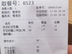 -沁屋面包店(人民东路店)