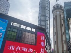 -观音桥步行街