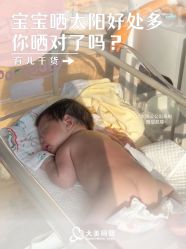 -大美母婴月子中心(吴中店)