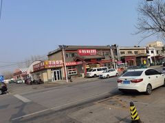 -浑河春面馆·老北京非遗鹿角面(房山店)