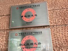 -南越王博物院(王宫展区)