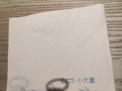 -小大董·烤鸭(凤凰汇店)